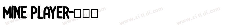 mine player字体转换